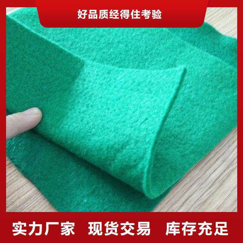 復合土工膜工廠直銷