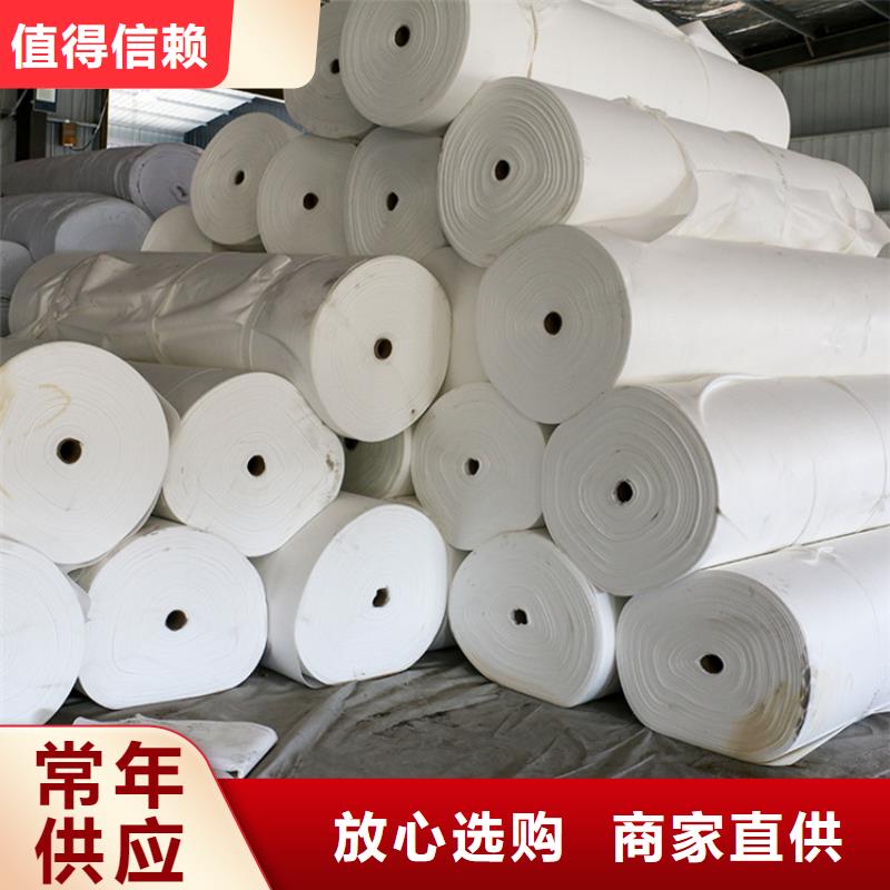 防水土工膜量大優(yōu)惠