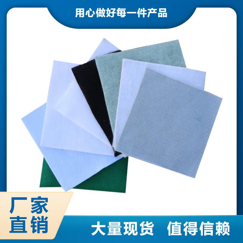 防滲土工布生產(chǎn)廠家