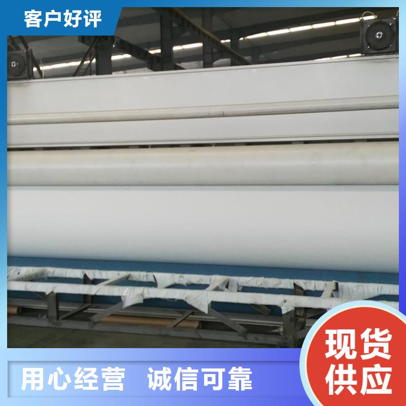 短絲土工布生產(chǎn)基地