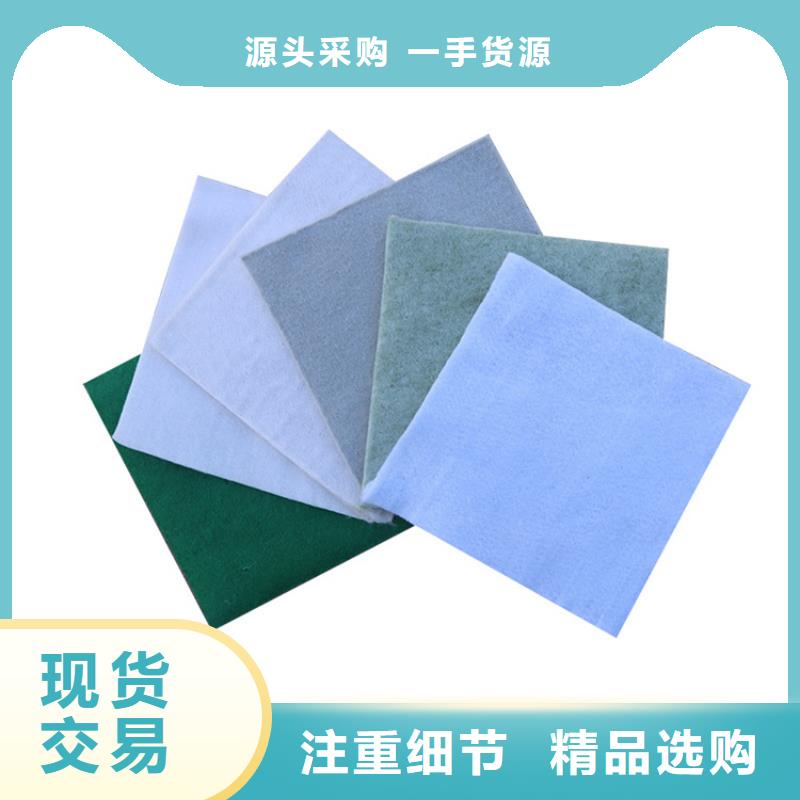 土工布現(xiàn)貨供應