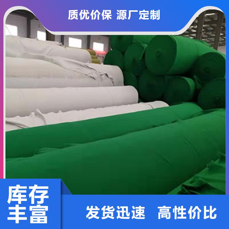 短絲土工布型號(hào)齊全