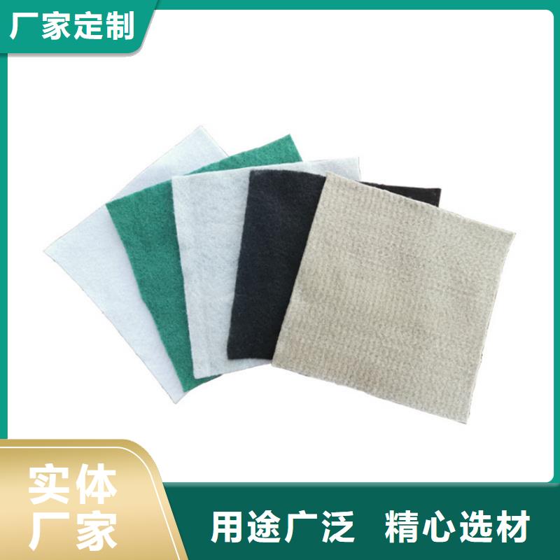 防滲土工布生產(chǎn)廠家