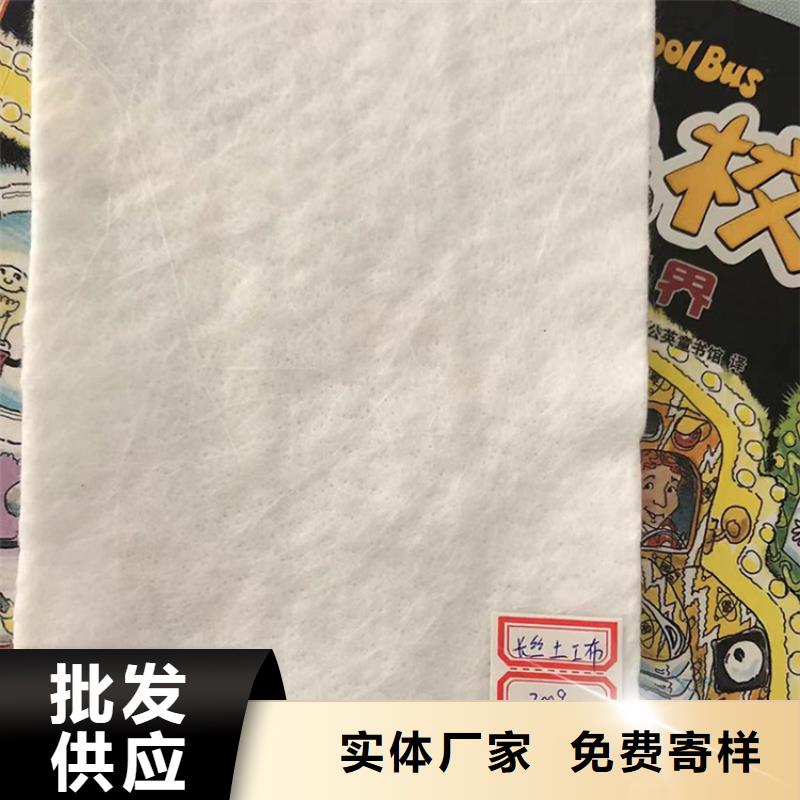 垃圾填埋場防滲膜生產(chǎn)廠家