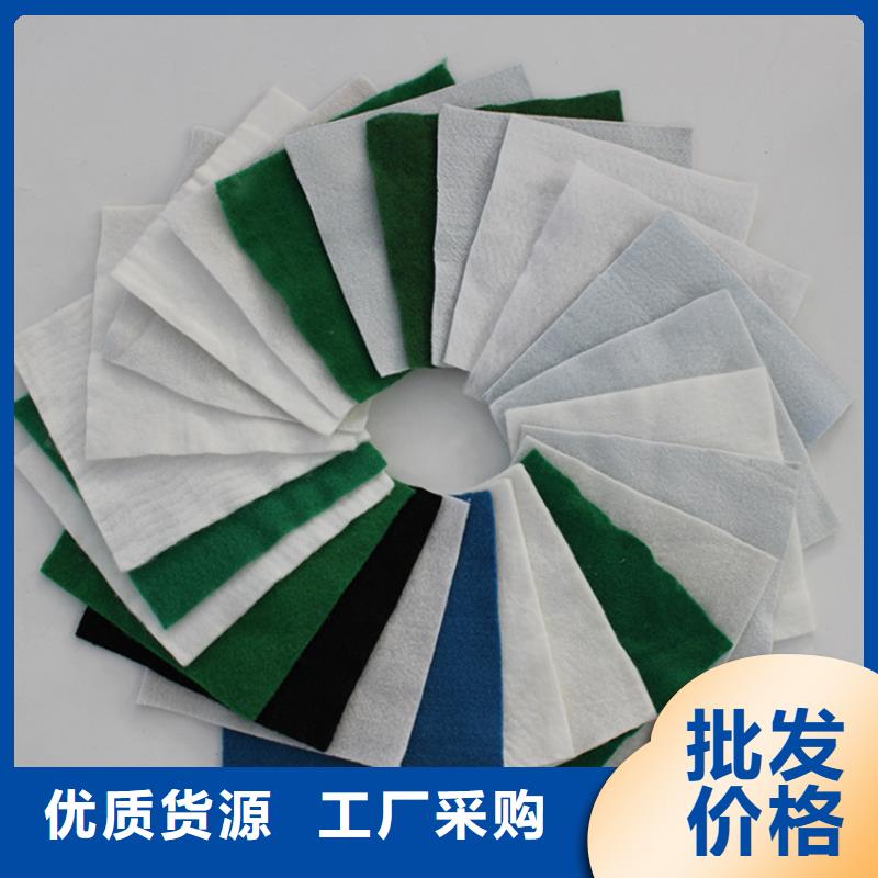 防滲土工布生產(chǎn)廠家