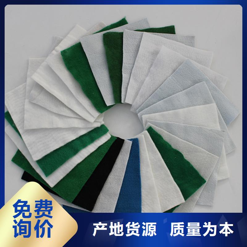 五指山市魚(yú)塘養(yǎng)殖土工膜工廠直銷(xiāo)