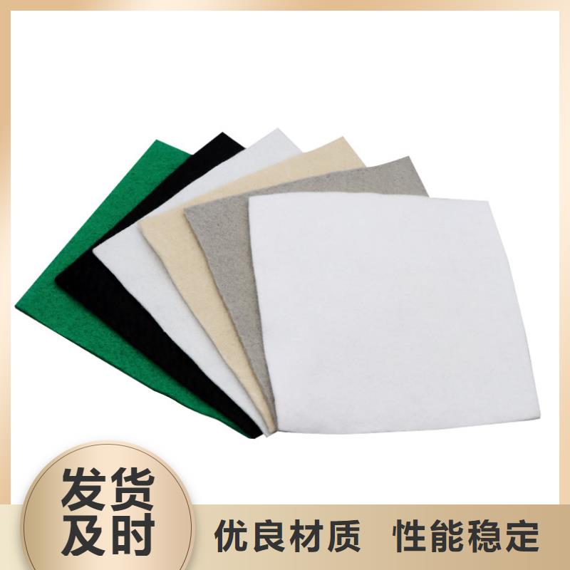 復合土工膜工廠直銷