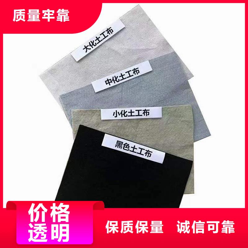 短絲土工布生產(chǎn)廠家