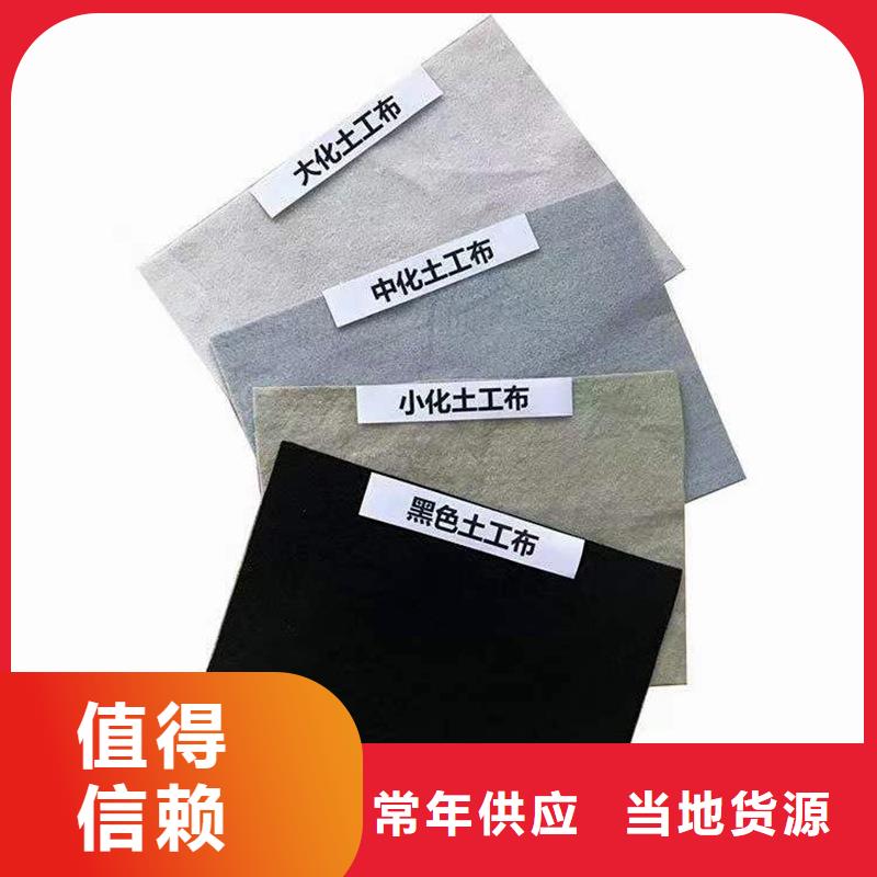 短絲土工布生產(chǎn)基地