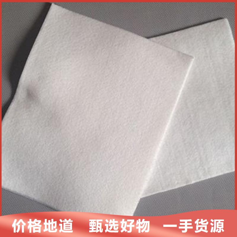 防滲土工布免費(fèi)拿樣品