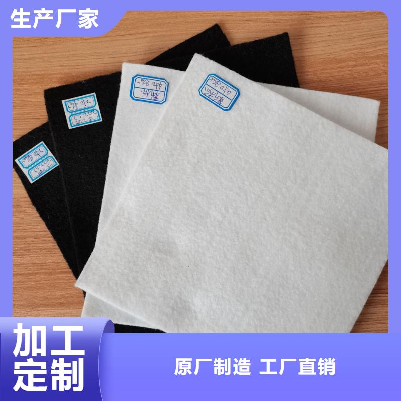 短絲土工布型號(hào)齊全