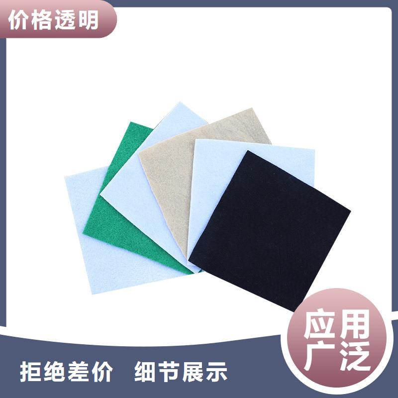 防滲土工布生產(chǎn)廠家