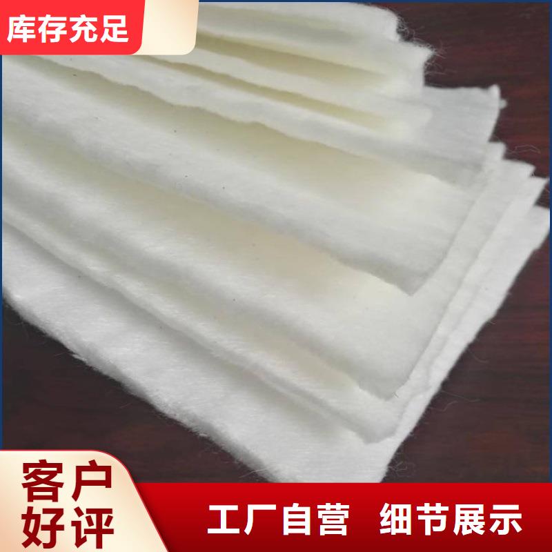 短絲土工布生產(chǎn)基地