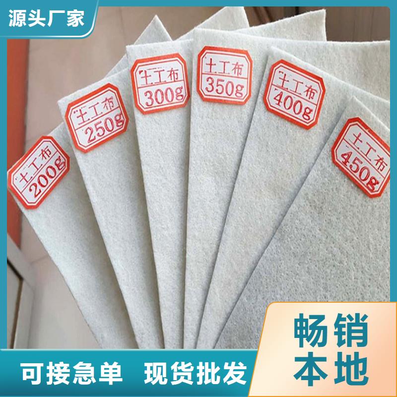 土工布現(xiàn)貨供應