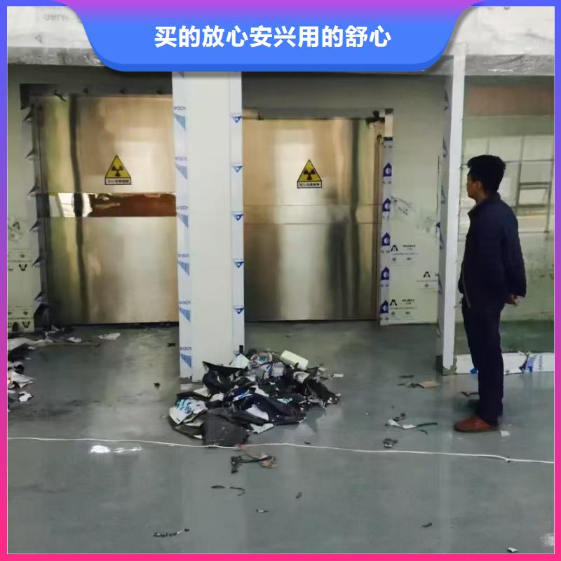 文昌市鉛板防輻射