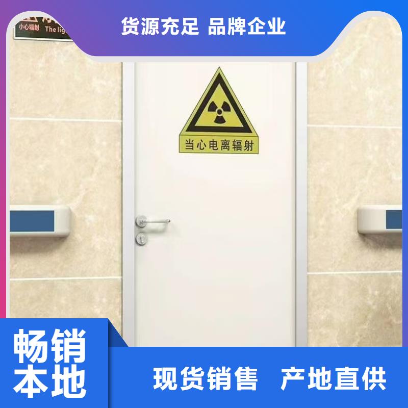 鉛門防輻射定制生產(chǎn)廠家