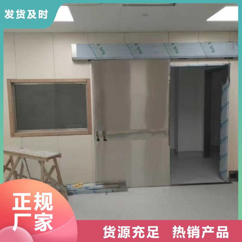 文昌市鉛板防輻射
