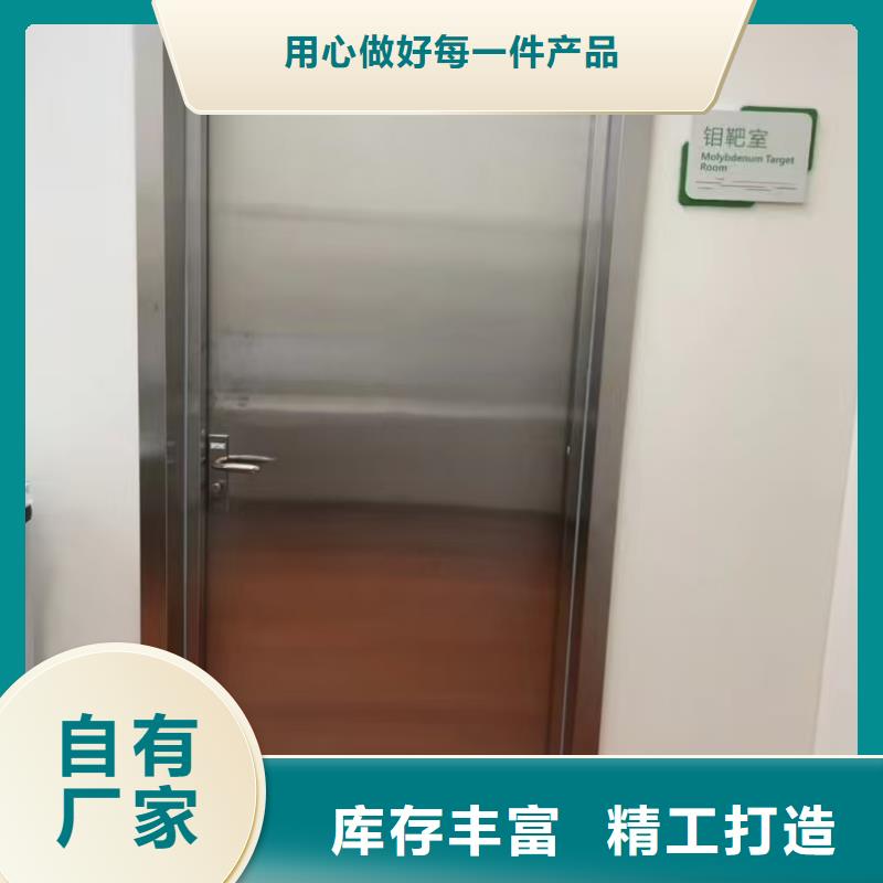 鉛板防輻射安裝