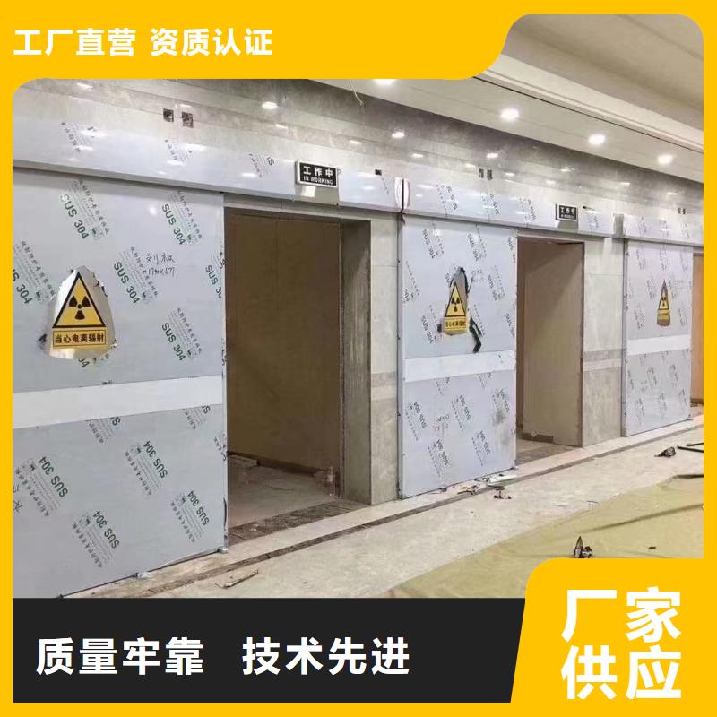 防輻射鉛門加工生產(chǎn)