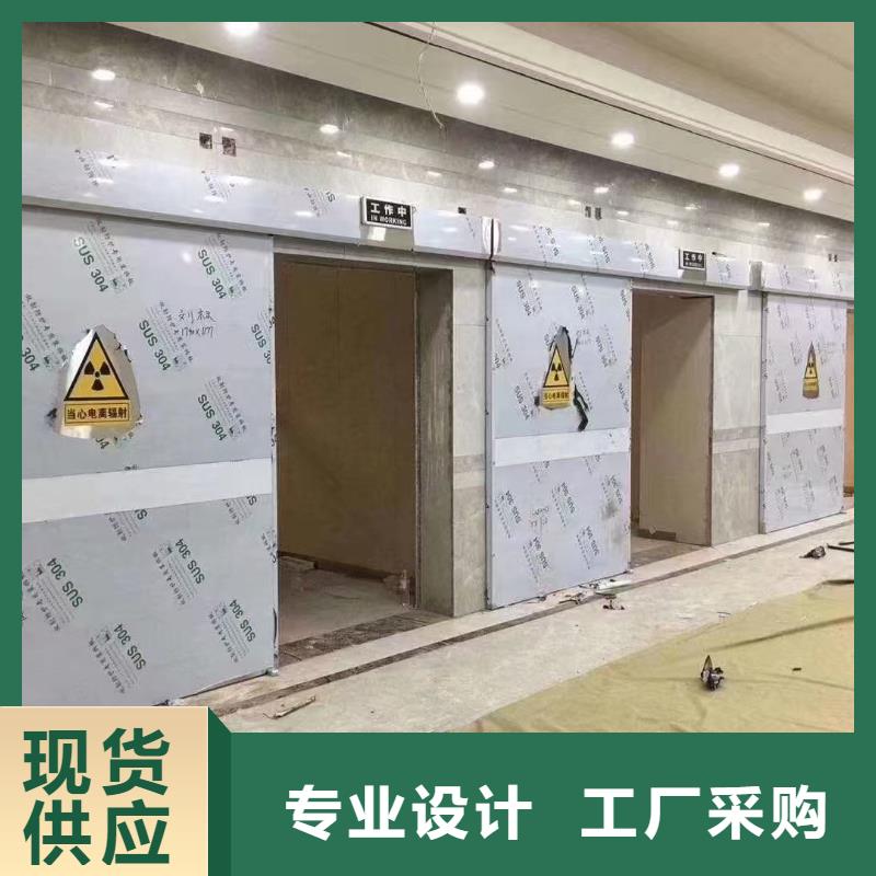 萬(wàn)寧市醫(yī)用鉛板門批發(fā)