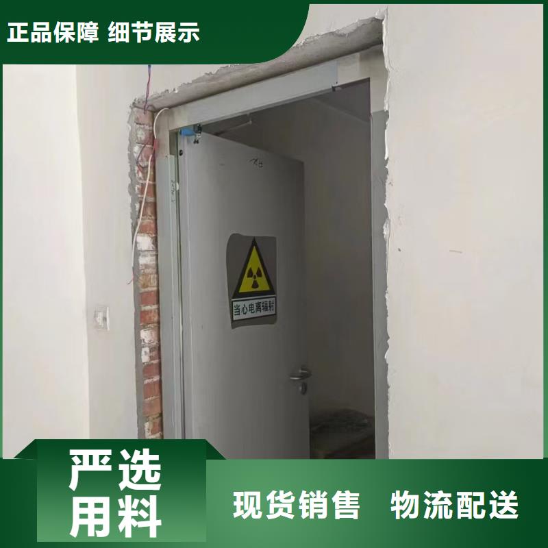 醫(yī)用鉛板門(mén)信賴(lài)