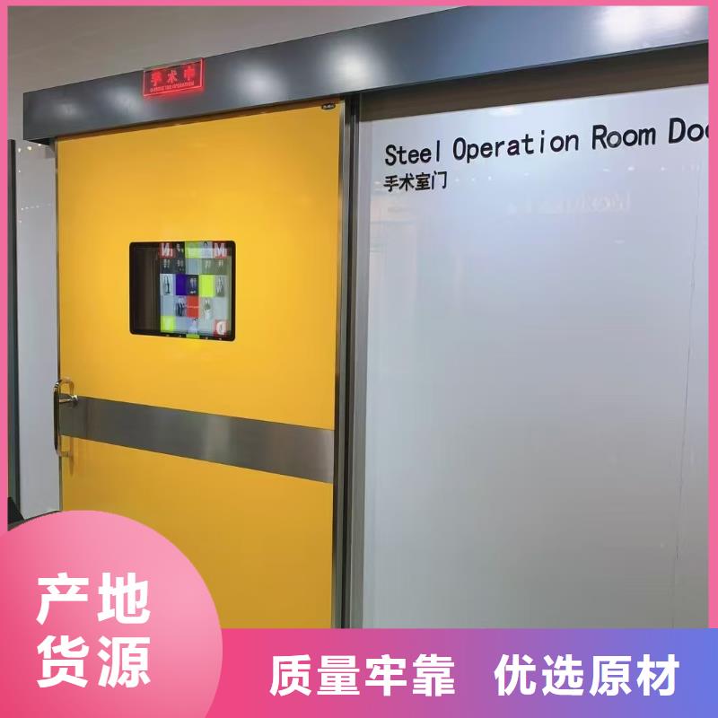 防輻射鉛門定制生產(chǎn)廠家