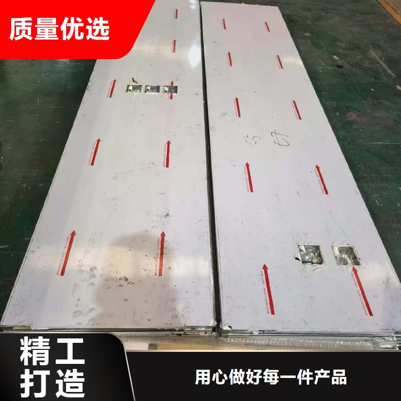 文昌市鉛板防輻射