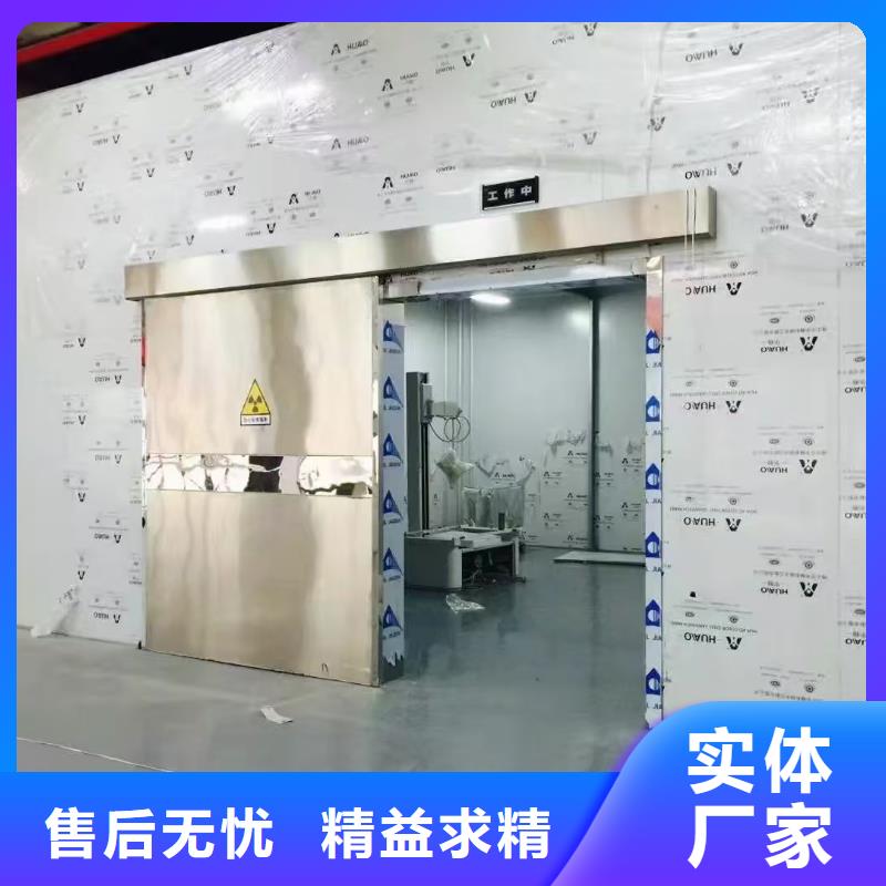 鉛板防輻射安裝