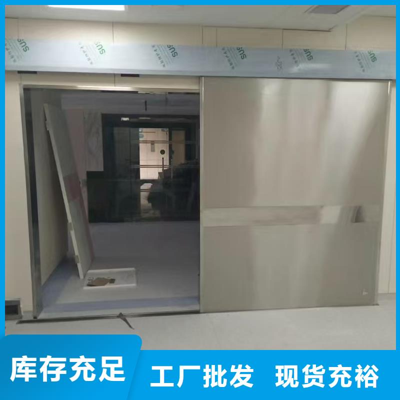 醫(yī)用鉛板門廠家現(xiàn)貨