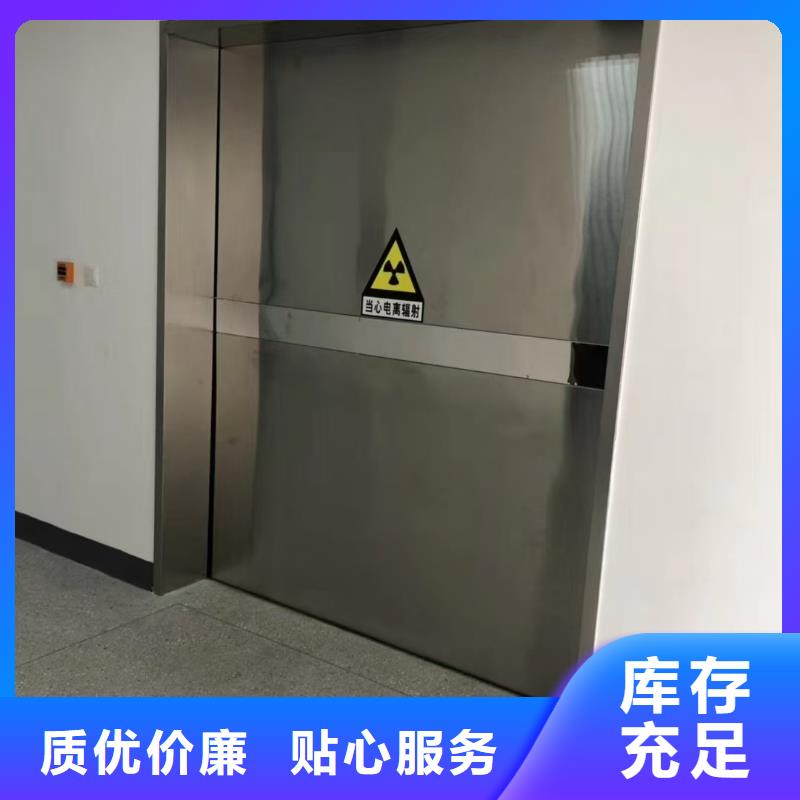 文昌市鉛板防輻射