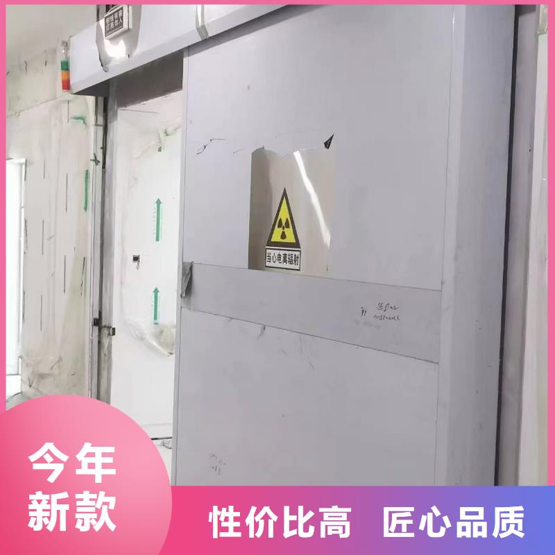 鉛板防輻射安裝