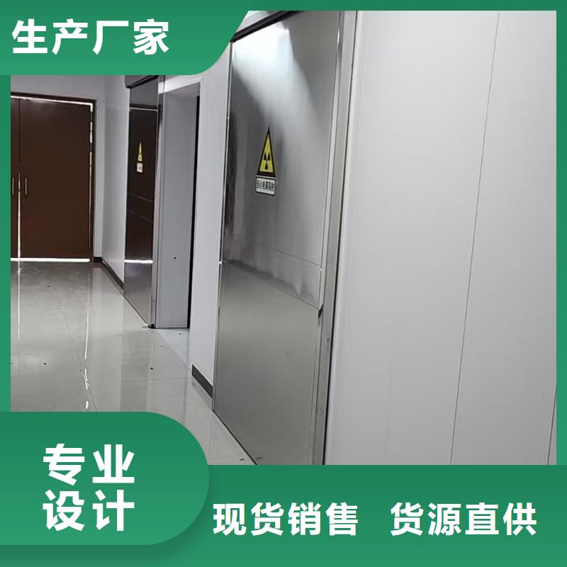 防輻射鉛門加工生產(chǎn)