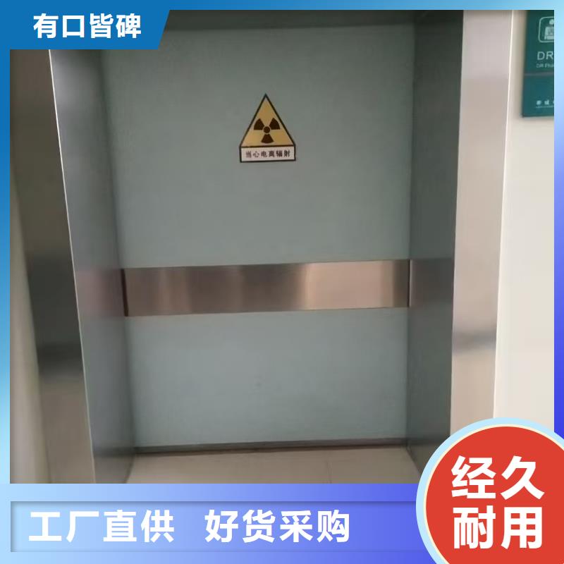 文昌市鉛板防輻射