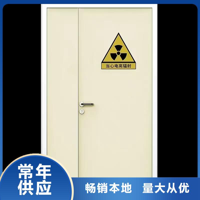 防輻射鉛門醫(yī)用射線防護(hù)
