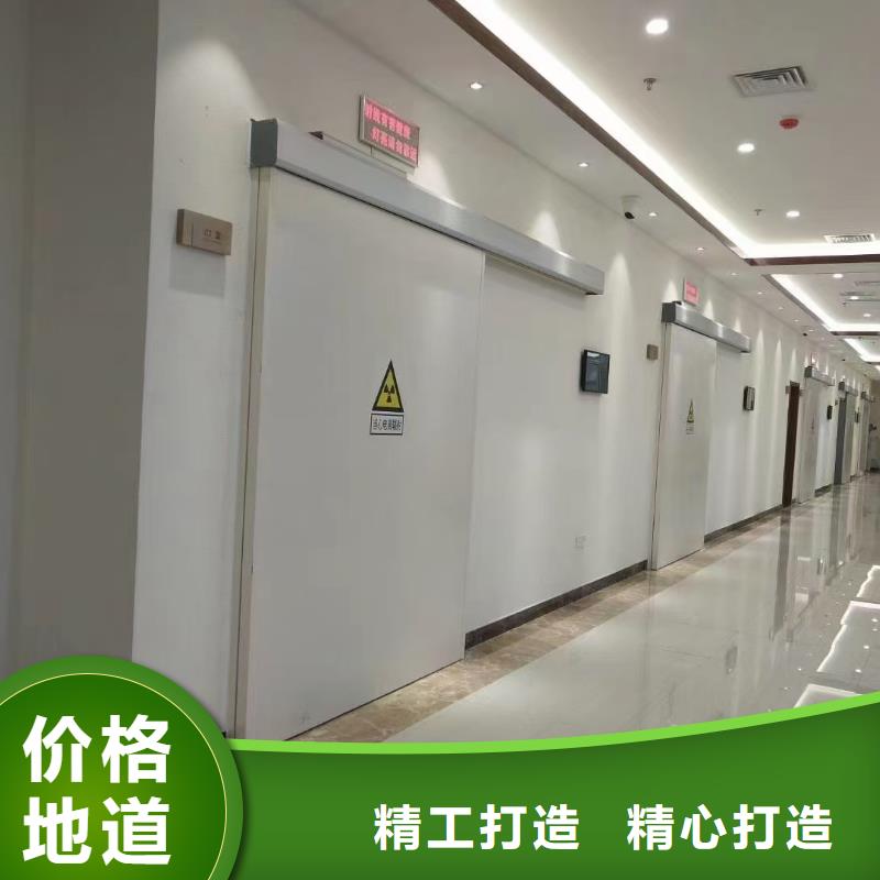 防輻射鉛門醫(yī)用射線防護