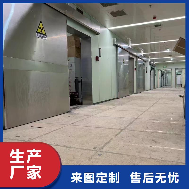 醫(yī)用鉛板門信賴