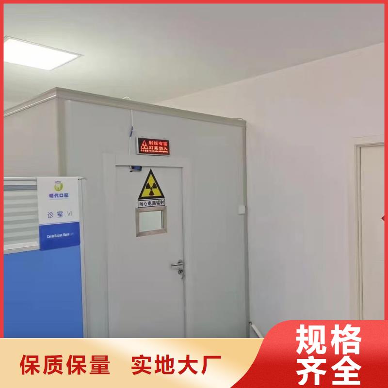 鉛門防輻射醫(yī)用射線防護(hù)