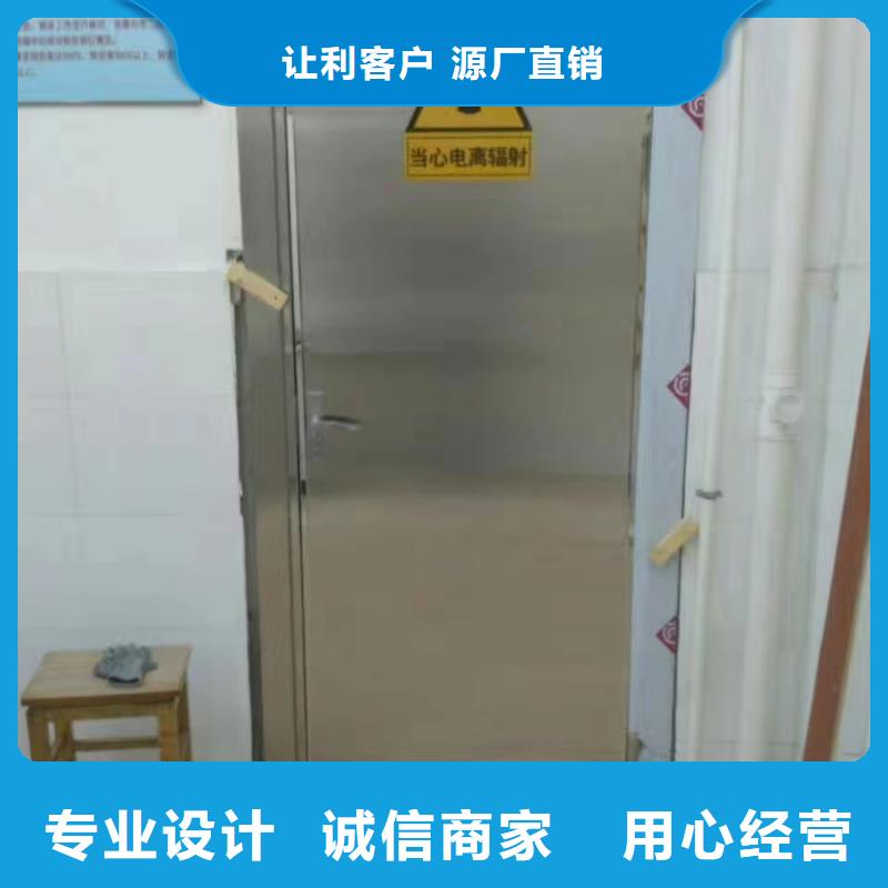 萬(wàn)寧市醫(yī)用鉛板門批發(fā)