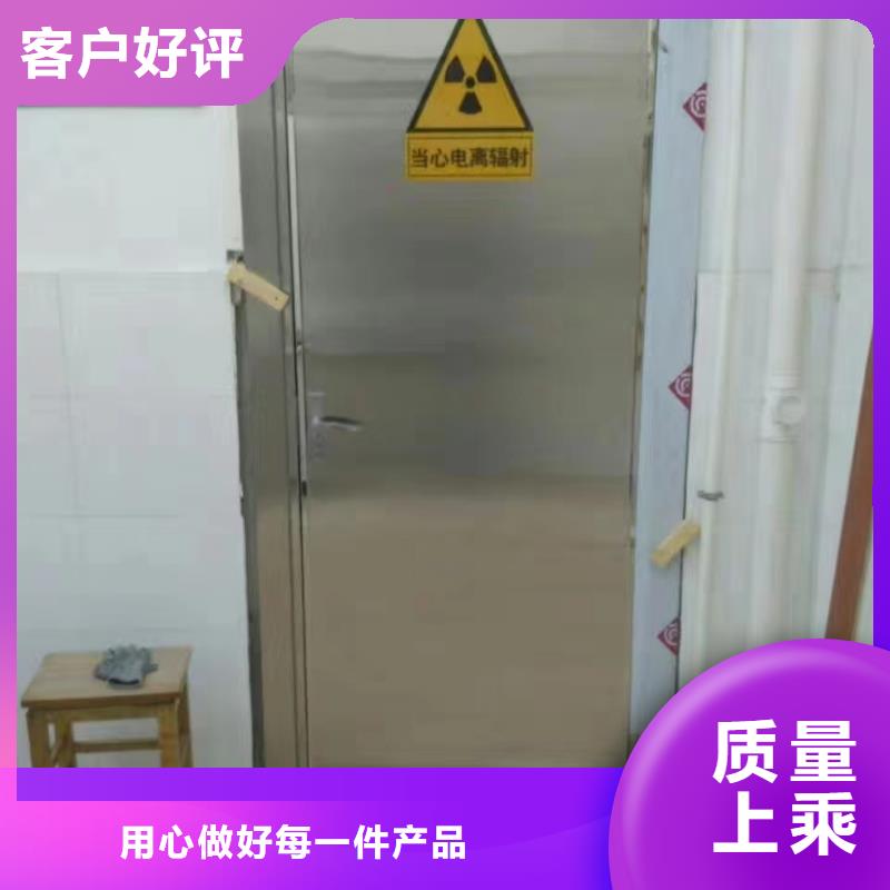 醫(yī)用鉛板門信賴