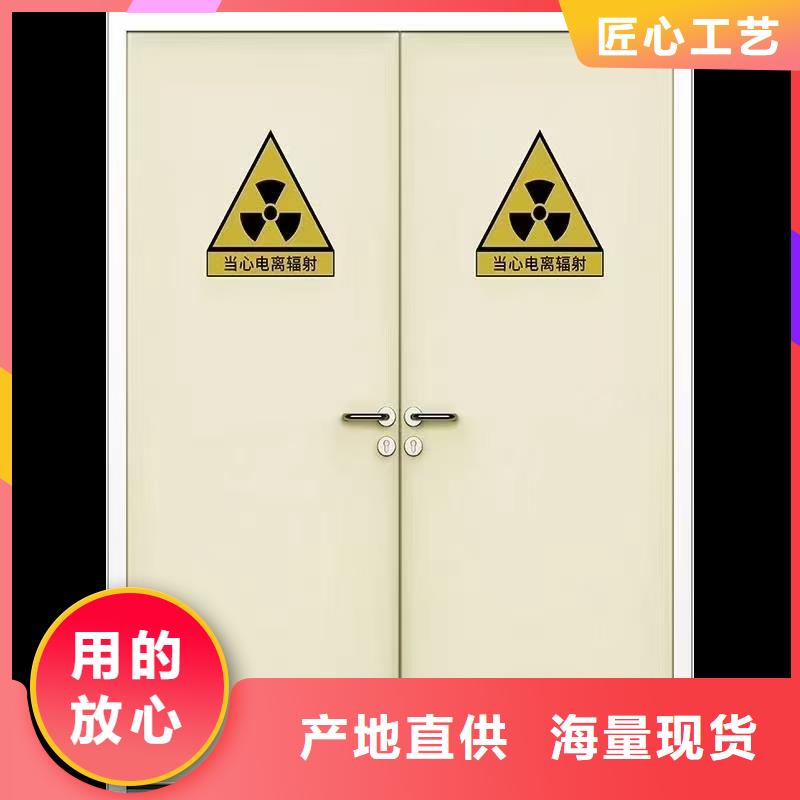 鉛板防輻射安裝