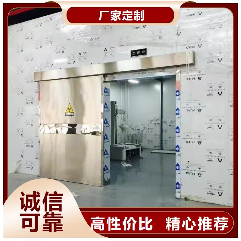 射線防護(hù)鉛板定制價(jià)格