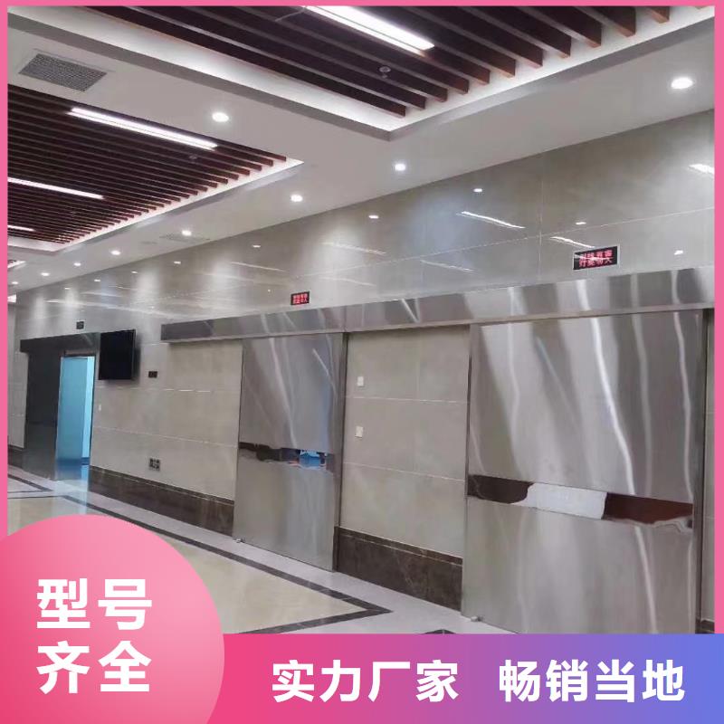 防輻射鉛門醫(yī)用射線防護