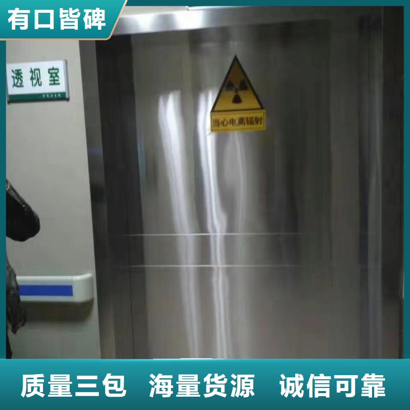 防輻射鉛門醫(yī)用射線防護
