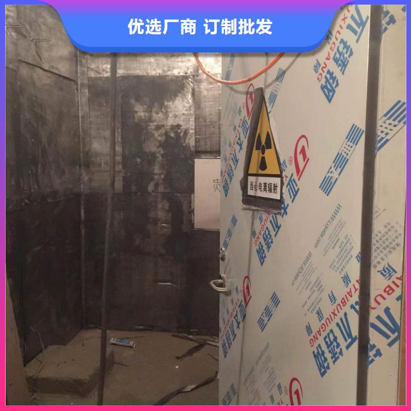 防輻射鉛門加工生產(chǎn)