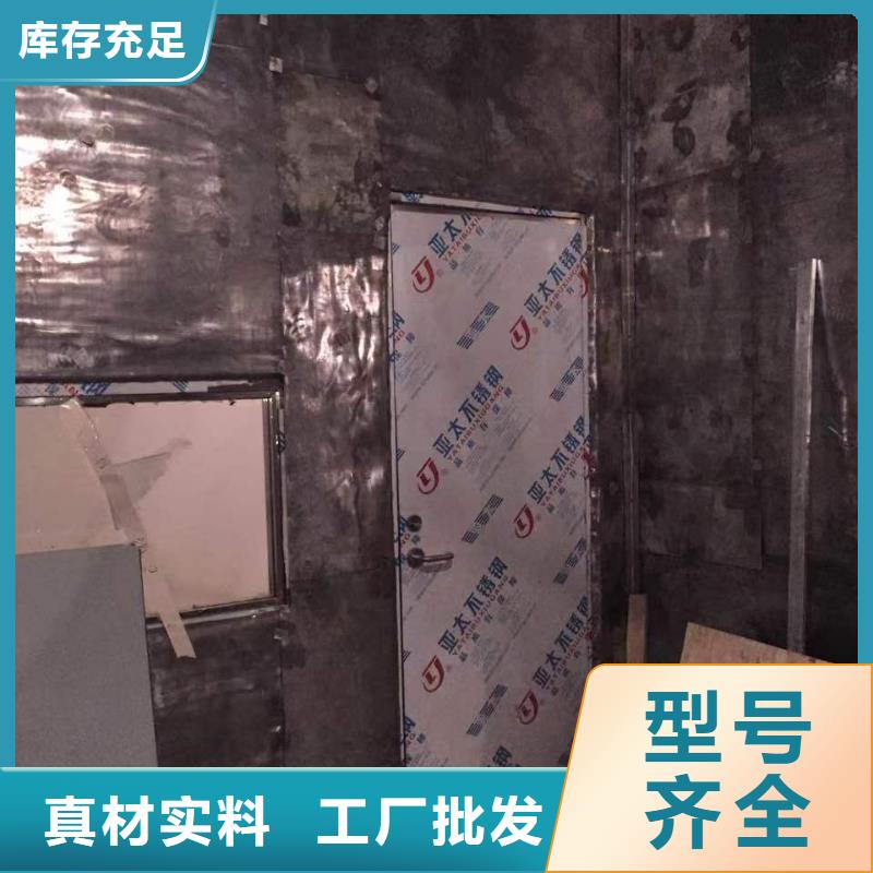 文昌市鉛板防輻射