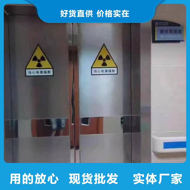 鉛門防輻射醫(yī)用射線防護(hù)