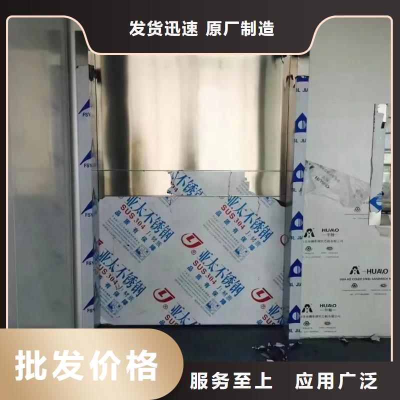 防輻射鉛門加工生產(chǎn)