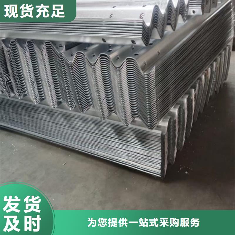 波形護(hù)欄波形護(hù)欄定制件廠家實力雄厚