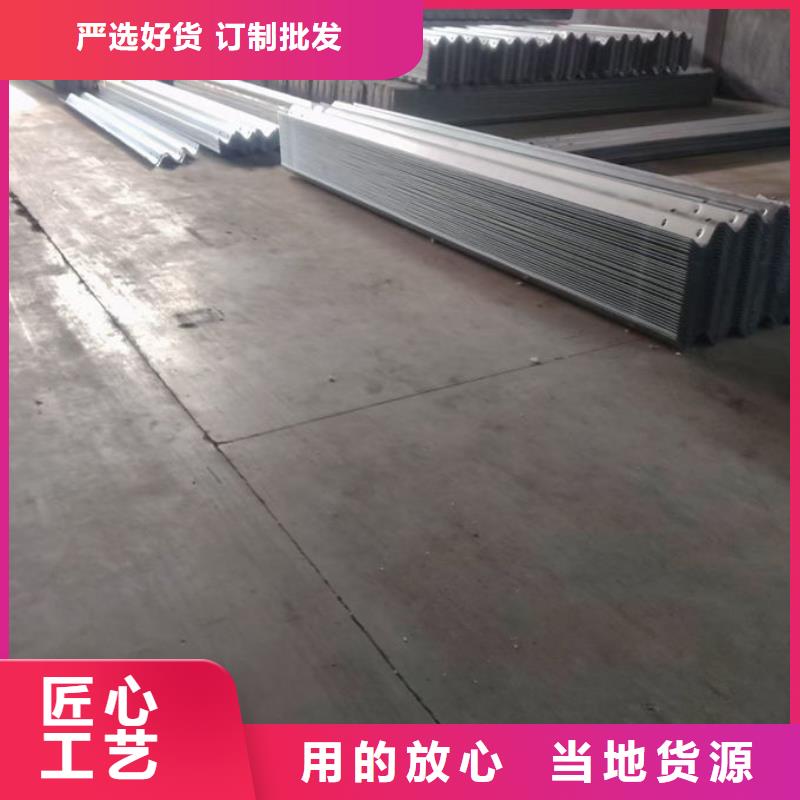 波形護(hù)欄二波護(hù)欄質(zhì)量牢靠