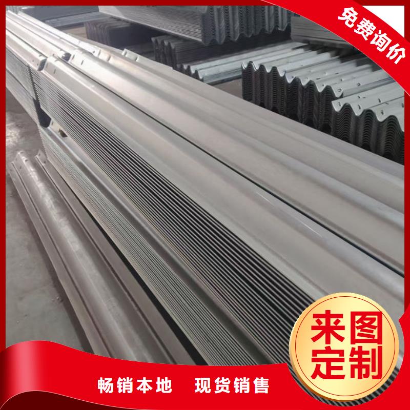 波形護(hù)欄二波護(hù)欄質(zhì)量牢靠